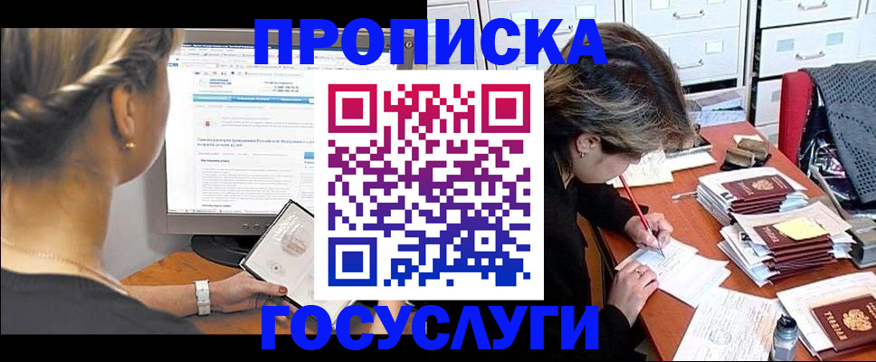 регистрация в Первоуральске